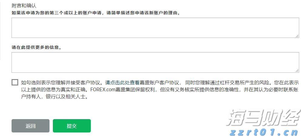 工行肥东新区支行强化反诈宣传守护好群众“钱袋子”
