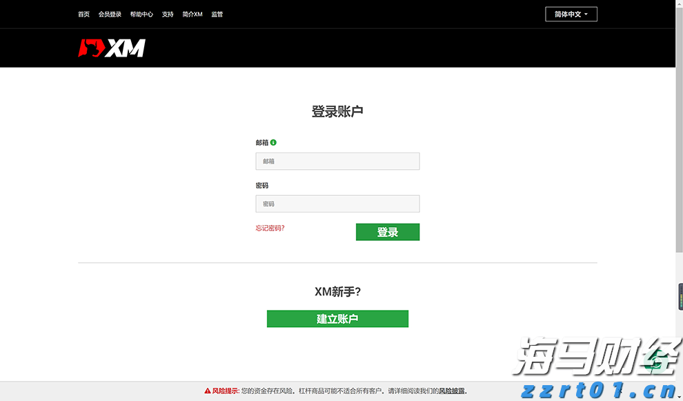 上海：制止餐饮浪费 倡导文明消费