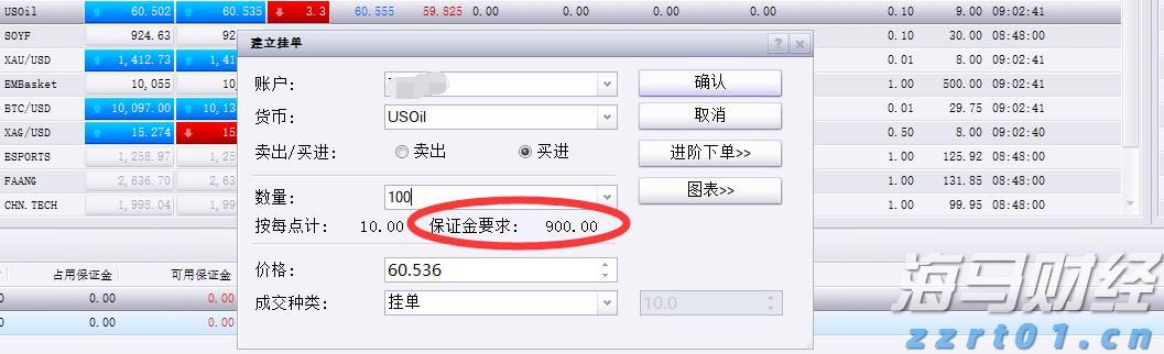 “198万现金藏拉杆箱里带回家”，一落马官员受贿细节曝光