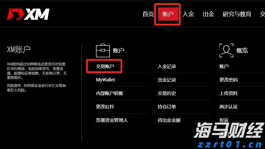揭阳防汛应急响应提升为Ⅲ级