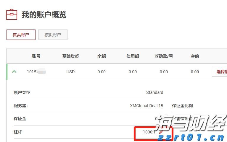 揭阳防汛应急响应提升为Ⅲ级