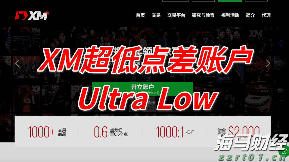 多名前职业运动员现身！十五运会这场气排球比赛不简单