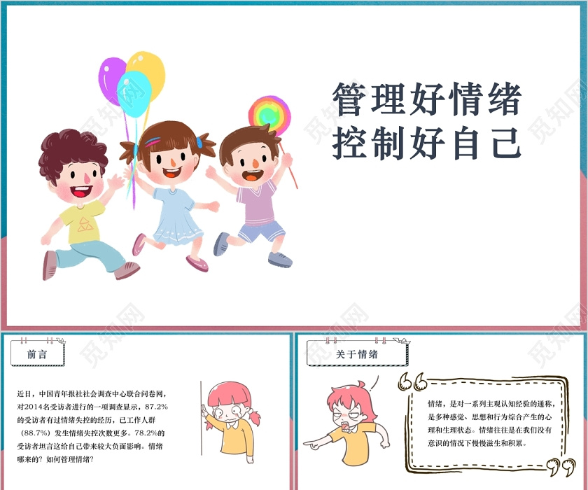 中国女排前队长也来十五运会了！孙玥：台山排球氛围浓厚