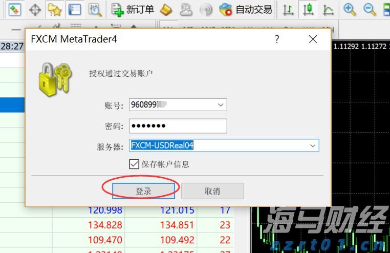 IDC：2025年第二季度中国游戏笔记本市场增速达24.3%，大幅超出消费PC整体增速