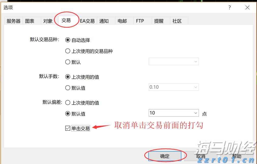 木制品木材加工废水处理