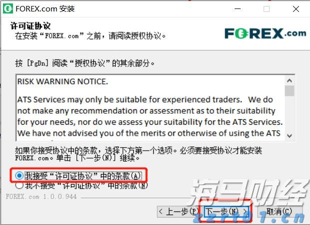 七匹狼上半年净利润1.6亿元