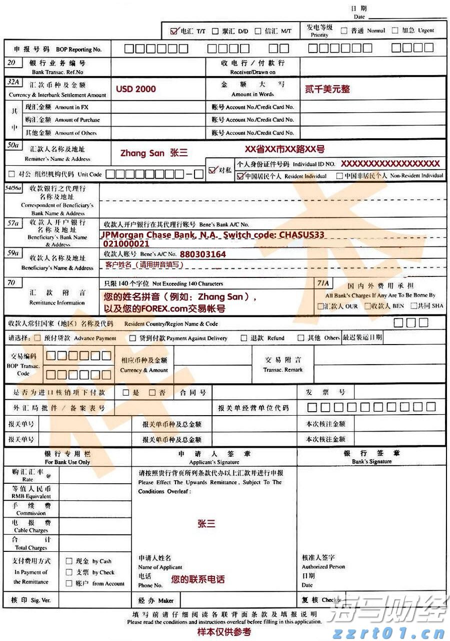 中国选手获射击世界杯10米气手枪混团金牌