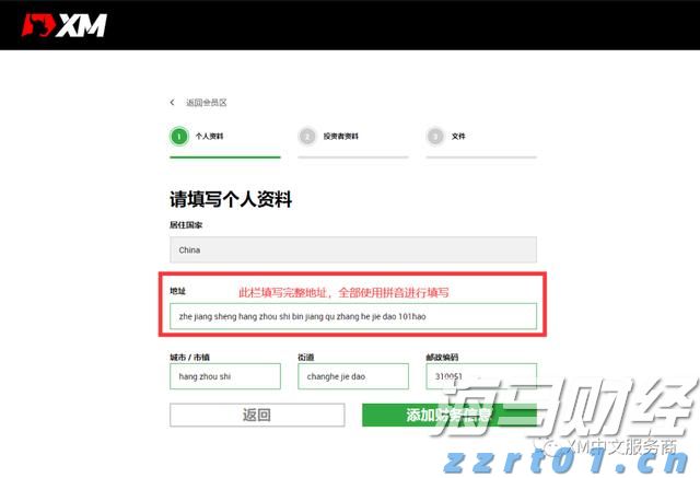 金湾这一“跳车”路段，修好了！