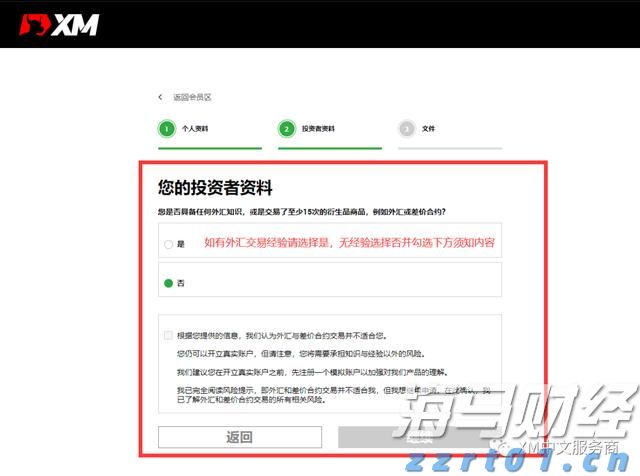 十五运会和残特奥会官方票务平台今日上线！首批17个项目门票8月28日开抢