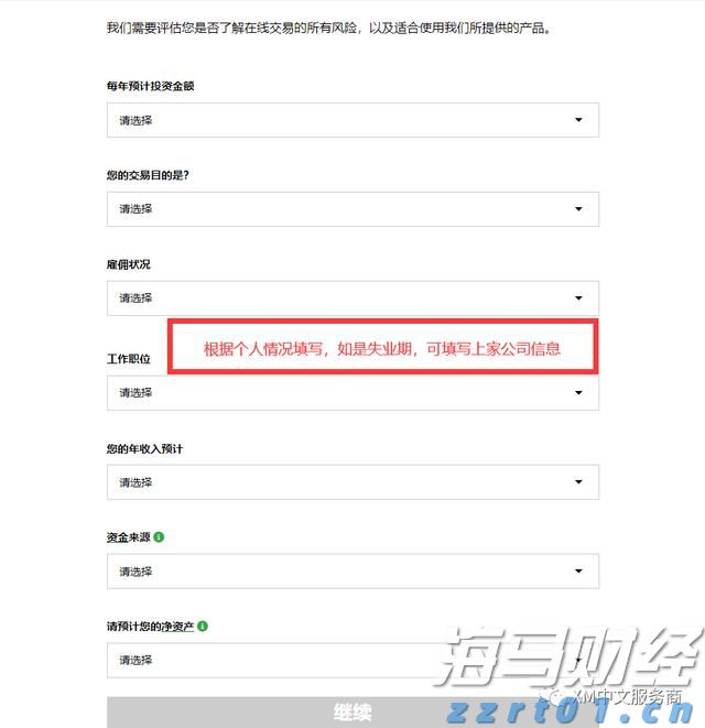 《日掛中天》揽国际电影大奖，片名出自珠海这位大师的唱词→