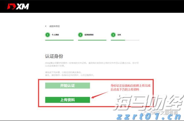 上海开展自动扶梯和自动人行道安全隐患排查整治专项行动