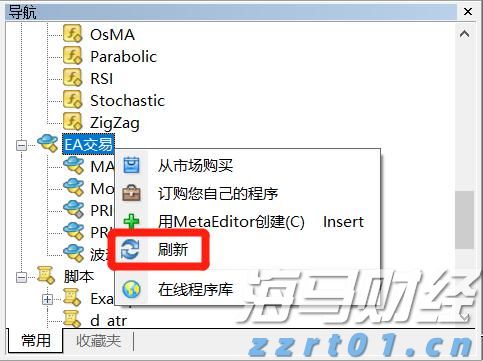 乌兹别克斯坦副总理：携手中国共建互联互通新格局