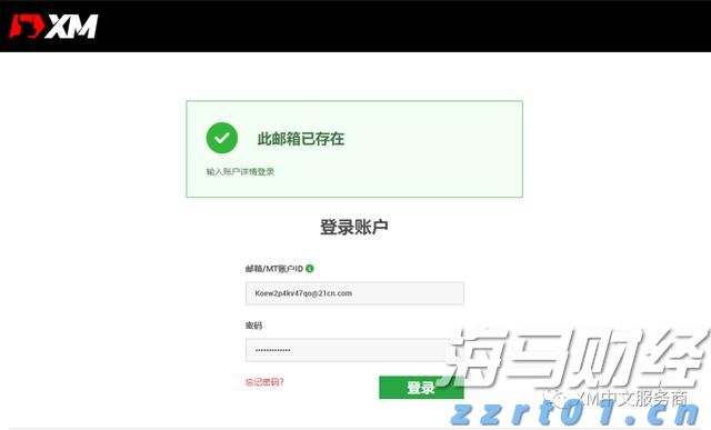 我国拟修改网络安全法强化法律责任