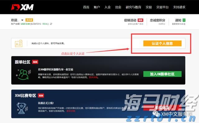 券商晨会精华 | 多重因素推动中国股市向好