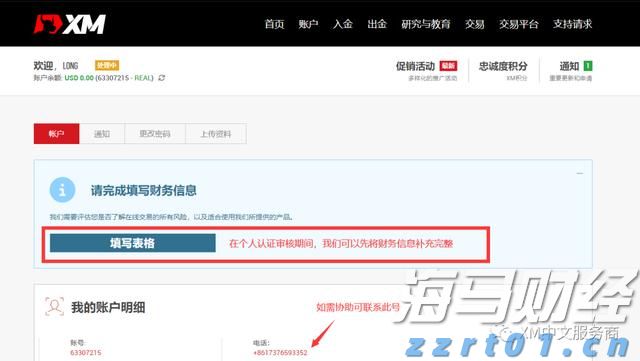 中报展现稳健业绩，解析卫龙美味(09985)在逆境中的成功之路