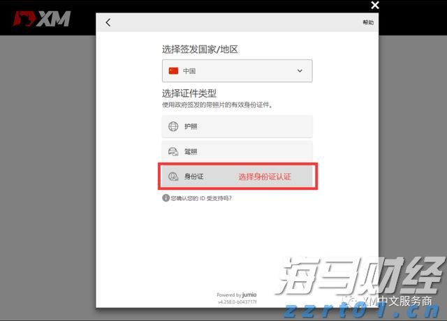 中方接任上合组织轮值主席国 百余场活动成果丰硕