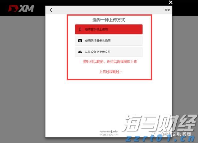 江苏开展侵权假冒伪劣商品统一销毁行动