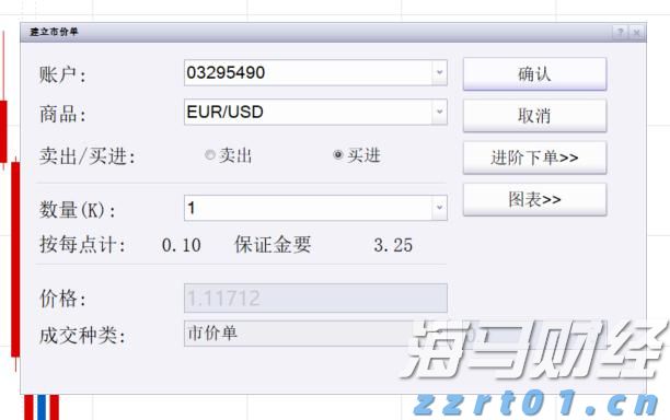 快讯丨市委常委会召开会议 朱会东主持