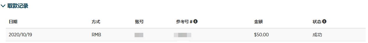 湖南创新建立野生蘑菇中毒综合防控机制成效显著