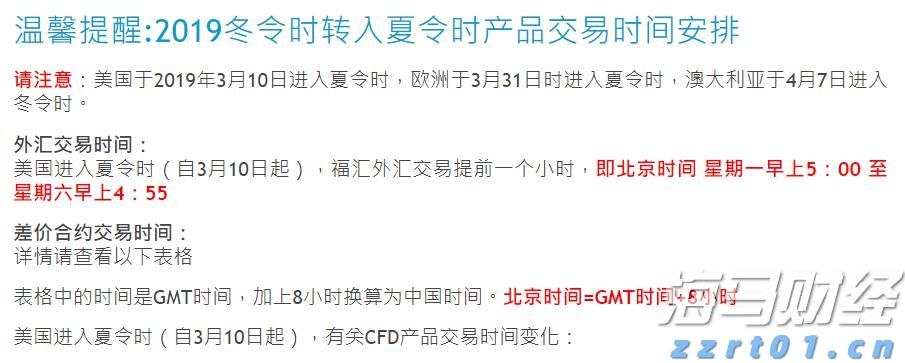 美银策略师Hartnett：若杰克逊霍尔放鸽，美股或出现“买预期卖事实”行情