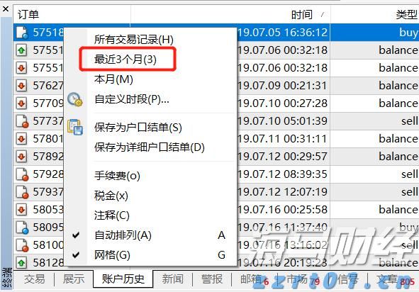 粤品再北上！8月15