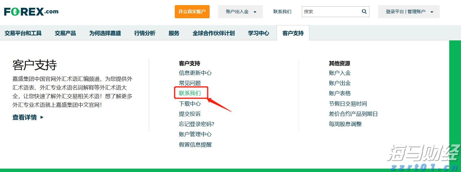 青海省市场监管局多措并举推进青甘两省认证检测监管一体化