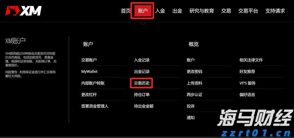 污水处理厂和污水处理站区别是什么（污水处理站）