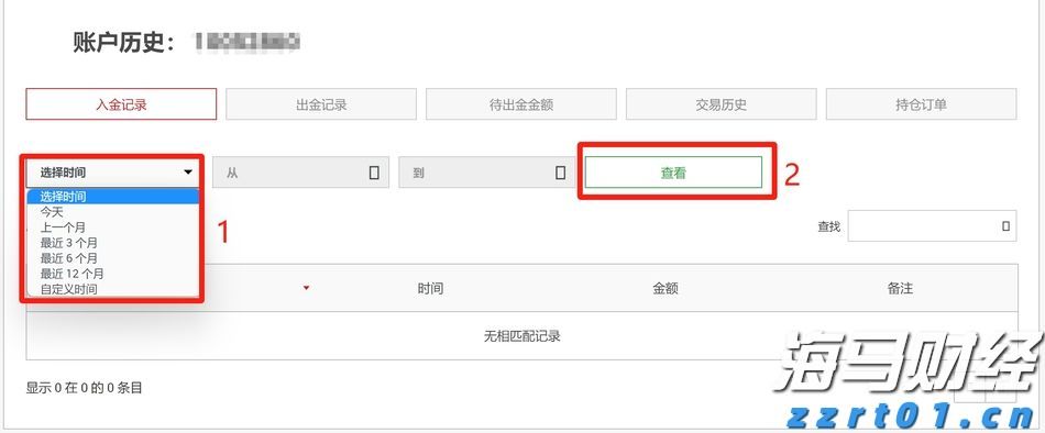 长三角检验检测机构能力验证活动正式启动