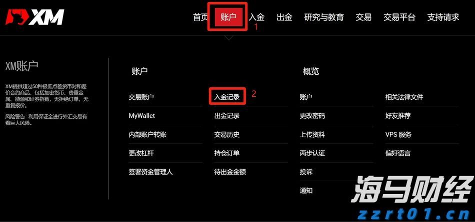媒的说丨恶劣天气该不该点外卖？请别再焦虑！