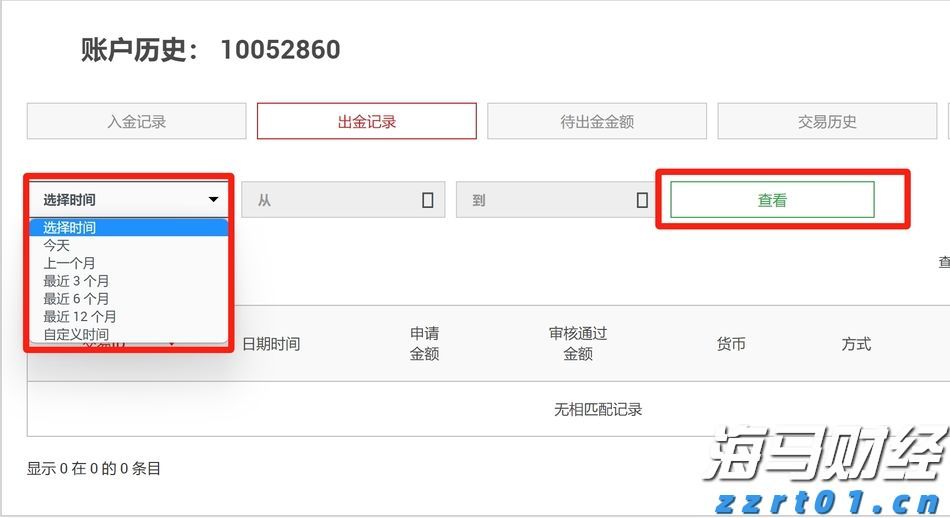 十度蝉联中国保险业第一品牌，中国平安上榜Brand Finance“中国品牌价值500强”前十