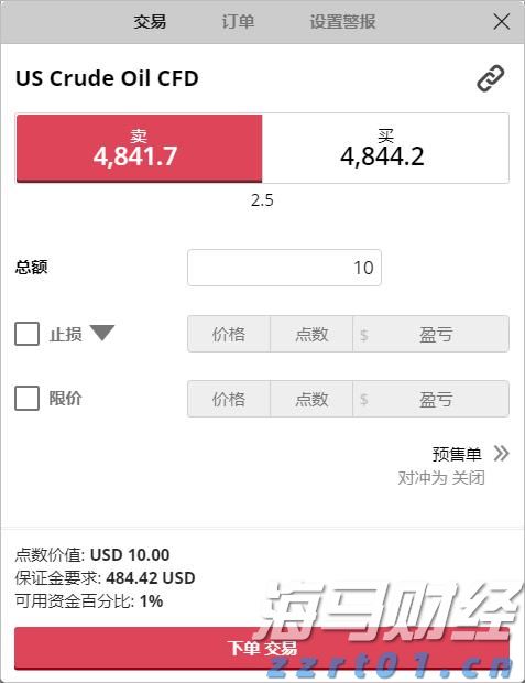 新农人代表石嫣现场观礼阅兵：我热泪盈眶