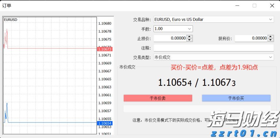 【新春走基层】市高铁汽车站投运后的首场春运