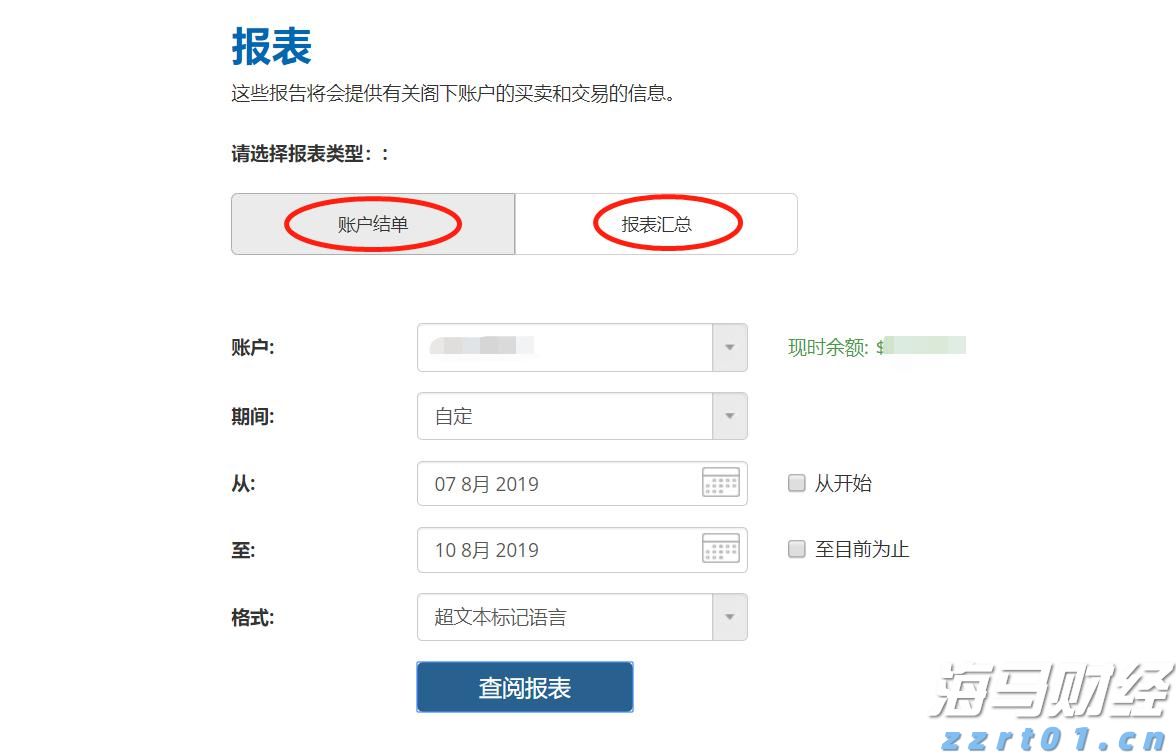 5000头猪污水处理方案介绍（某养猪场废水处理方案分享）