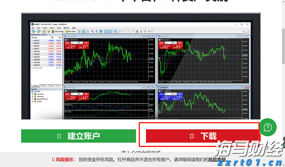 复宏汉霖(02696)肺癌研究成果引关注 HLX43数据成重要推动力 获花旗上调目标价至95港元