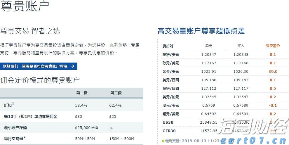 惠州警方通报女子在麦当劳闹事：行拘5日