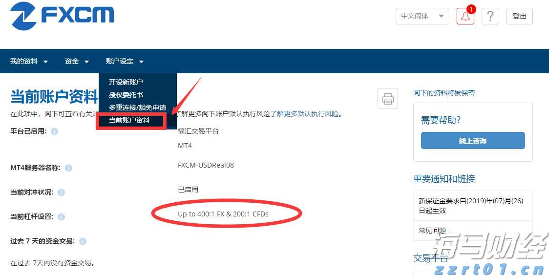 上海市市场监管局发布优化检验检测行业营商环境8条举措