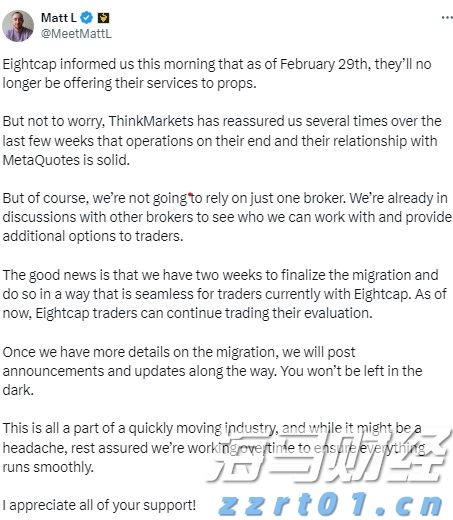 塔牌集团预计上半年净利润同比增长80%