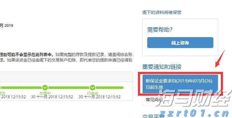 致全体会员及生猪养殖行业同仁的一封信——广东生猪产能调控倡议书