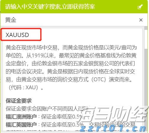 高盛向客户推荐千禧管理公司的股份 投资门槛为100万美元