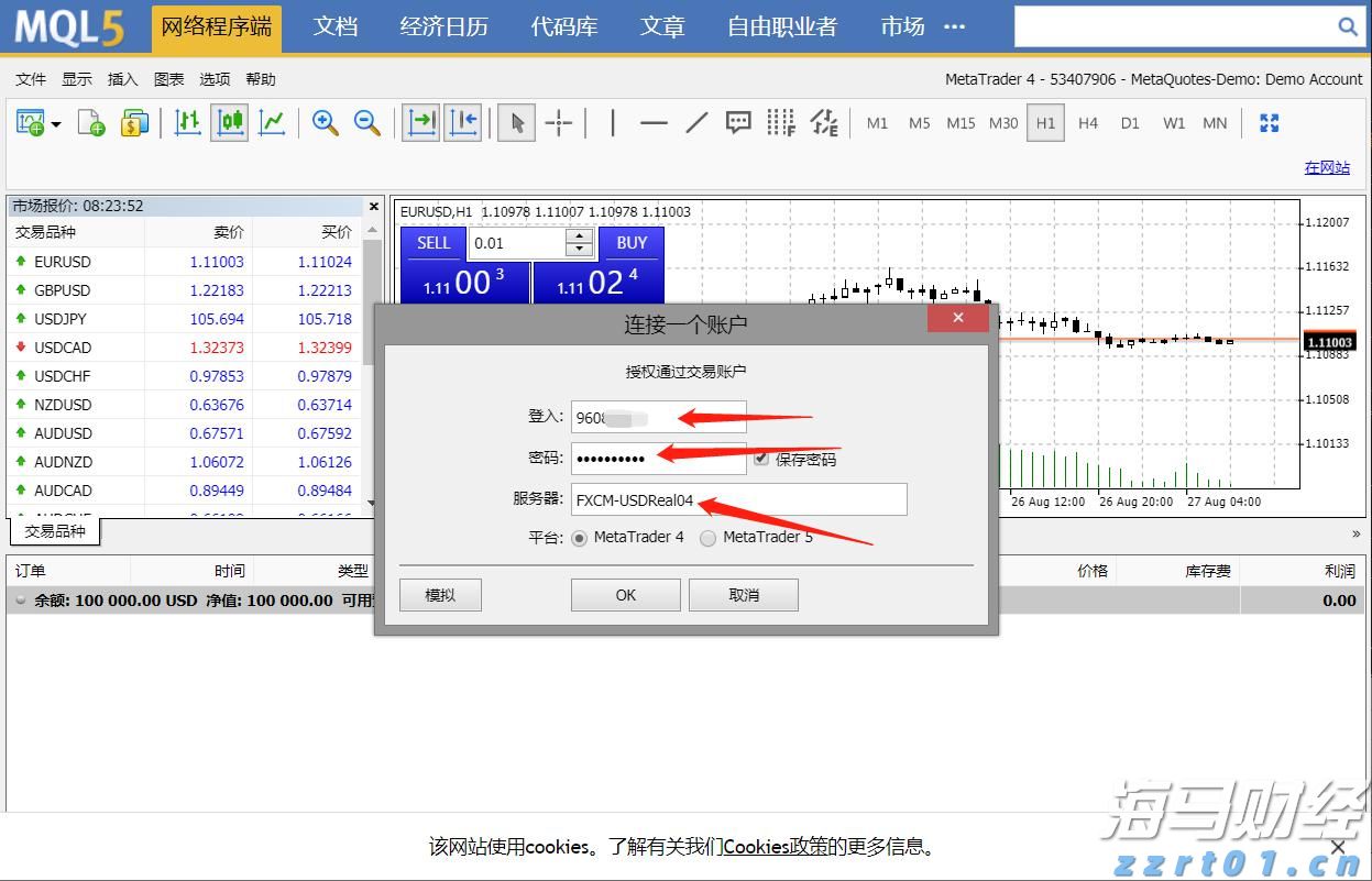 政策红利爆发，这届学生赶上了