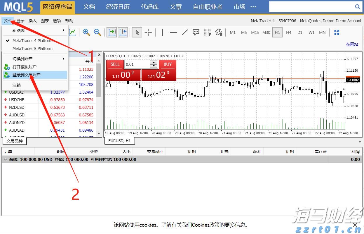 A股午评 | 沪指突破“924”行情高点 创指半日涨2.81% “牛市旗手”券商再发力