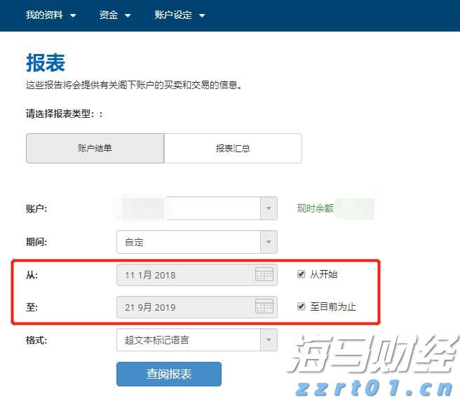 特朗普：双方暂未达成协议，但接近