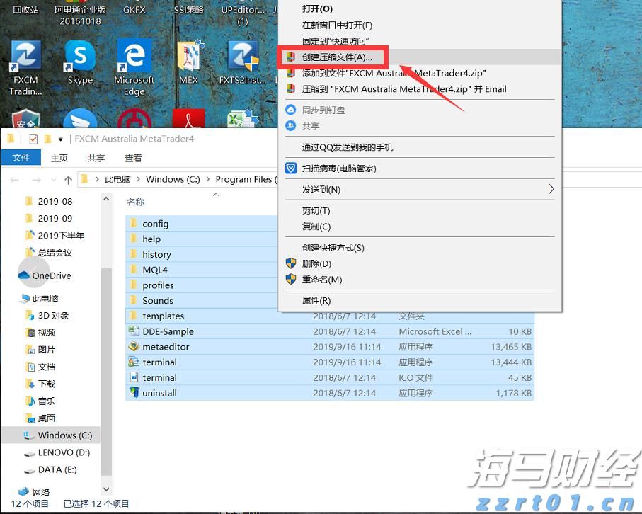 新增12个免罚情形！上海出台市场监管领域免罚清单3.0