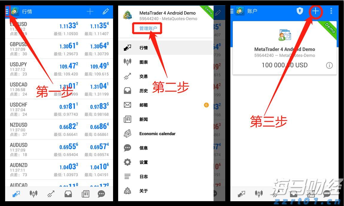 第十五届全运会男篮成年组A组资格赛圆满落幕