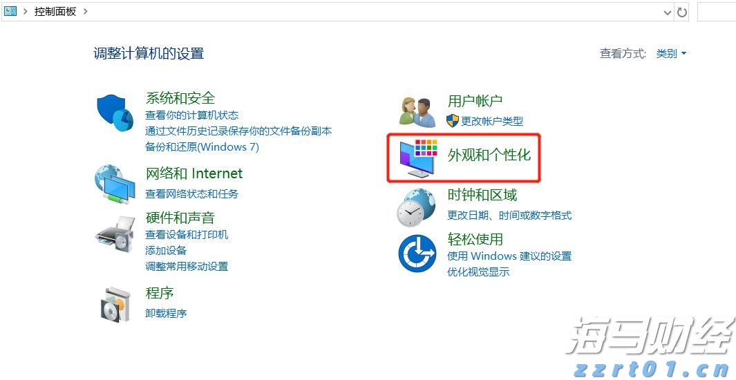 珠海上新海洋牧场“样板间”：AI一键能养鱼、拎苗入住全托管