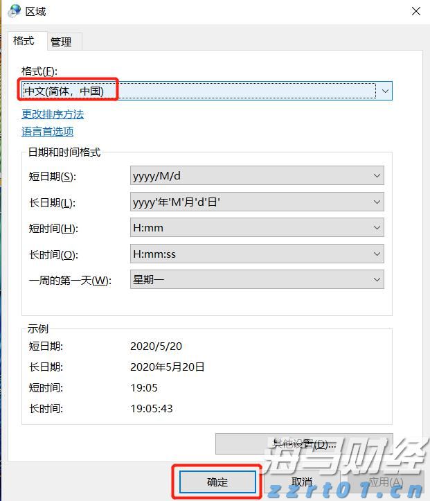 海水养殖废水处理厂家（海水养殖污水处理设备介绍）