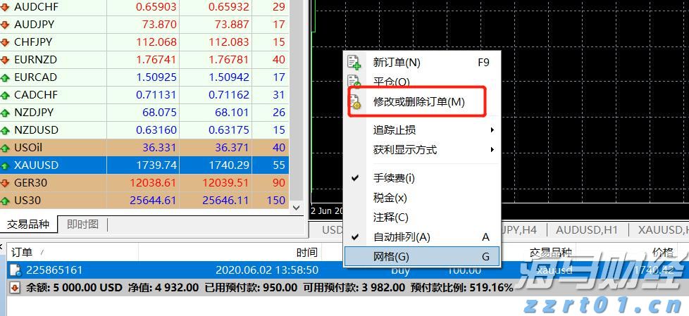 受贿3.16亿余元，海南省人大常委会原副主任刘星泰一审被判死缓