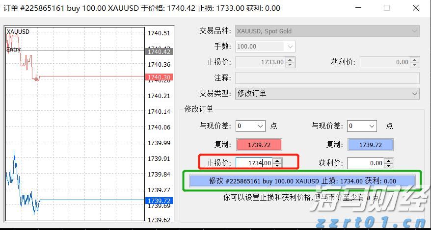 污水处理工艺流程介绍及相应原理（污水处理的基本流程