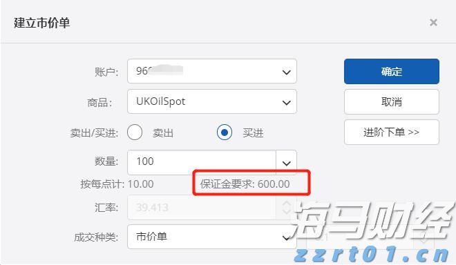 合湛高铁铁山港跨海特大桥39号墩浇筑完成