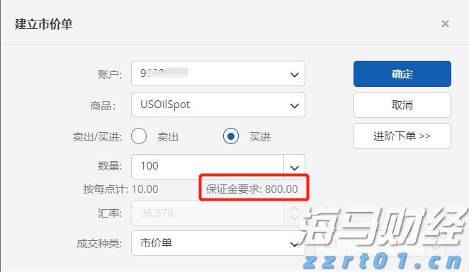 球员妈妈现场观赛：孩子从锻炼身体一步步踢到全运会赛场